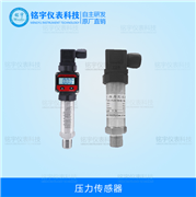 压力传感器